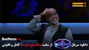 فصل دوم صداتو قسمت جدید مجری محسن کیایی - شبنم مقدمی