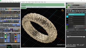 طراحی جواهرات با نرم افزار ماتریکس
