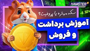 ایردراپ تلگرامی