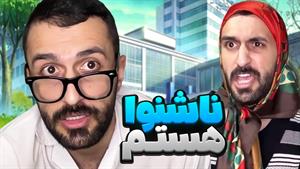 کلیپ خنده دار / داستان زن و شوهر ����