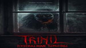 فیلم سینمایی ترسناک / ترینیل بدنم را پس بده ( Trinil )