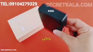 بهترین و قوی ترین شنود ردیاب آنلاین 09104279329