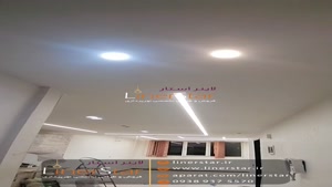 طراحی و اجرای نورپردازی - شیراز