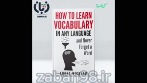 دانلود کتاب How to Learn Vocabulary in Any Language and Neve