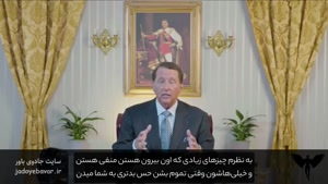 بخشی از برنامه کوین ترودو قسمت چهارم (Kevin Trudeau Show) وا