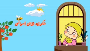 برنامه شکوفه های آسمانی - قسمت 1