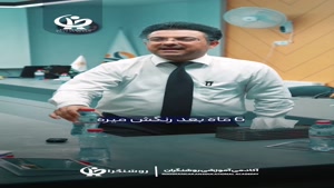 فروش بدون عذاب وجدان