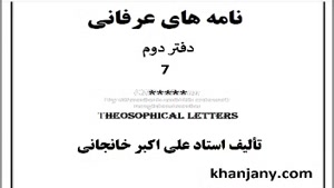 (۱۳): معمای شکر، علوم دینی و علوم دنیوی، از انقلاب مشروطه تا