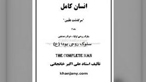 ۱- زندگی بودا   (کتاب صوتی زندگی بودا )