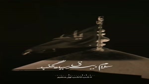 کلیپ شب اول محرم برای استوری - سید مجید بنی فاطمه