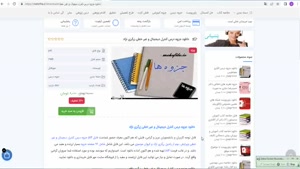 دریافت جزوه کنترل دیجیتال و غیر خطی زرگری نژاد