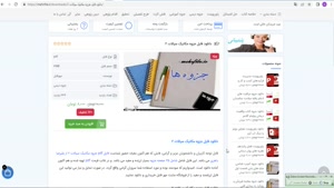 دانلود فایل جزوه مکانیک سیالات 2