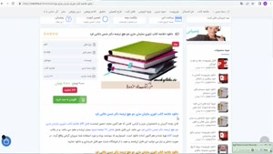 خلاصه کتاب تئوري سازمان ماري جو هچ ترجمه دکتر دانايي فرد