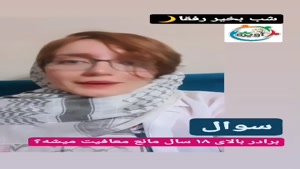 دریافت مشاوره نظام وظیفه