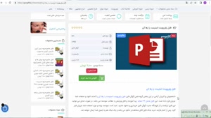  پاورپوینت استرست را رها کن 36 اسلاید