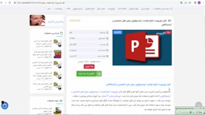 ppt هپاتیت ،اپیدمیولوژی ،روش های تشخیص و آزمایشگاهی