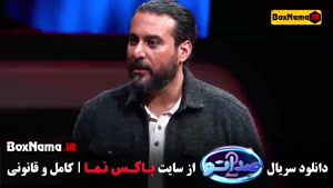 دانلود مسابقه صداتو قسمت اول sedato tv show محسن کیایی