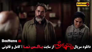 قسمت ۷ سریال در انتهای شب رایان سرلک اهنگ بنام ایران