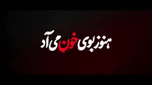 زخم کاری فصل سوم قسمت ششم | سریال زخم کاری قسمت ۶