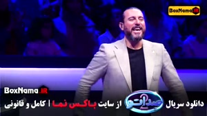 سریال صداتو فصل ۲ | دانلود برنامه صداتو قسمت ۱۵