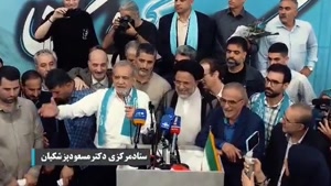 کوردی حرف زدن مسعود پزشکیان در کرمانشاه