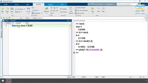 تابع نویسی و اصول آن، آموزش نرم افزار متلب (Matlab) 