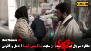 دانلود قسمت ۶  زخم کاری ۳ انتقام - سریال های جدید ایرانی ۱۴۰