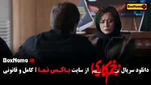 زخم کاری 3: انتقام قسمت 6 محصول ۱۴۰۳ با کیفیت BluRay