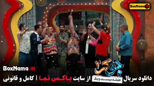 دانلود جوکر ۲ قسمت ۵ طبقه ۲۱ - جوکر 2 فصل 2 قسمت 1