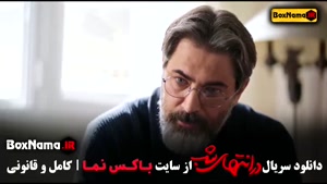 دانلود قسمت ۵ در انتهای شب سریال جنجالی جدید ایرانی ۱۴۰۳