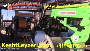 فروش ویژه دستگاه بسته بندی علوفه - 09121537060 - مردانی