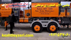 فروش دستگاه سیلاژ 1200 کیلویی علوفه - تریلی کش 09121537060