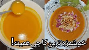 طرز تهیه کاچی بدون شکر مقوی ترین دسر