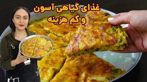 طرز تهیه پیتزا کدو