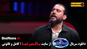 دانلود برنامه صداتو فصل ۲ قسمت اول تا 15(آخر)