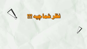 موشن گرافیک9