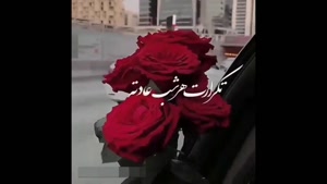  کلیپ عاشقانه و رمانتیک برای عشق زندگیم