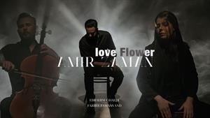 Amir Zaman - Love Flower ( امیر زمان - گل عشق )