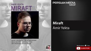 Amir Yekta - Miraft ( امیر یکتا - میرفت )