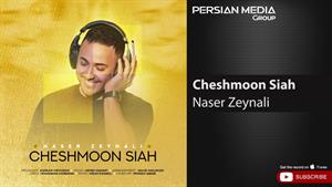 Naser Zeynali - Chesmoon Siah ( ناصر زینلی - چشمون سیاه )