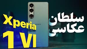 این گوشی برای همه نیست! بررسی Sony Xperia 1 Mark VI