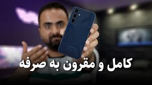 بررسی تخصصی سامسونگ Galaxy A35