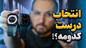 خرید ساعت هوشمند تا ۲ میلیون تومن