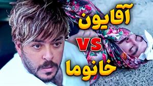 طنز مهدی تبریزی - زن ایرانی vs مرد ایرانی