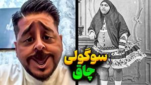 طنز مهدی تبریزی - بعضی مردا خیلی زن ذلیلن