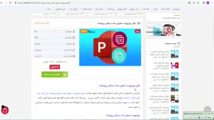 ppt سرطان و معرفی علت سرطان پروستات