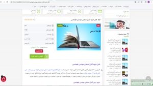 فایل رایگان جزوه کنترل صنعتی مهندس طهماسبی