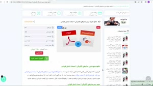 دانلود رایگان جزوه مدارهاي الكتريكي 2 مبحث تبديل لاپلاس