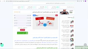 دریافت جزوه مدارهاي الكتريكي 2 مبحث فركانس هاي طبيعي