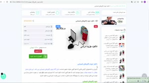 دانلود فایل جزوه راکتورهای شيميايی